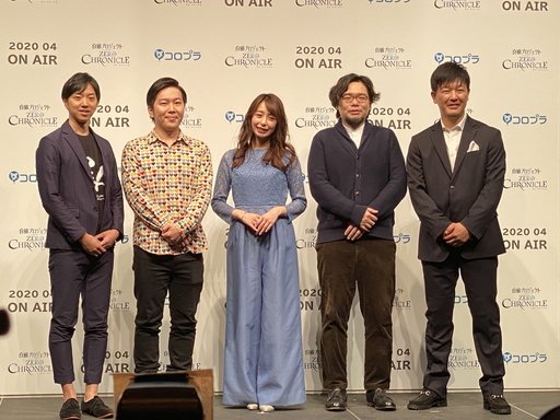 ���������꡼ No.012�Υ���ͥ������ / ������Τ��������Ť����ƥ�ӥ��˥����ǭ�ץ��������� ZERO CHRONICLE�ץץ쥹������̲��ȯɽ��Υ�ݡ��Ȥ�Ǻ�