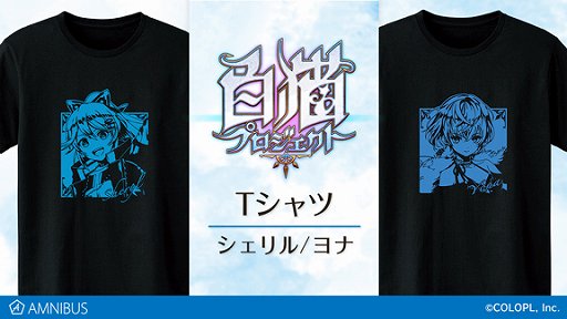 ���������꡼ No.001�Υ���ͥ������ / ����ǭ�ץ��������ȡפ�T����Ĥ�ޥ����åפ�AMNIBUS�Ǽ�������