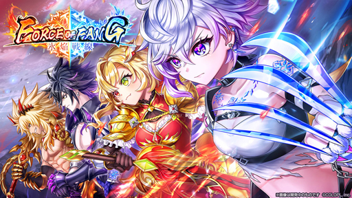 ���������꡼ No.001�Υ���ͥ������ / ����ǭ�ץ��������ȡס������٥�ȡ�FORCE OF FANG -ɹ������-�פ�������