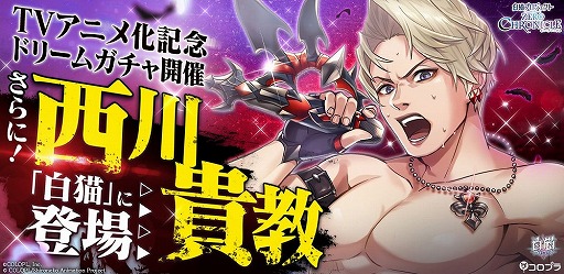 ���������꡼ No.001�Υ���ͥ������ / ����ǭ�ץ��������ȡפο�����饯������������ɤ���ͥ��̳���Τ����������