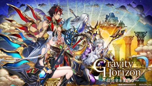 ���������꡼ No.001�Υ���ͥ������ / ����ǭ�ץ��������ȡץ��˥�Ϣư�����٥�ȡ�Gravity Horizon �������ʤ��ܳФ���פ�����