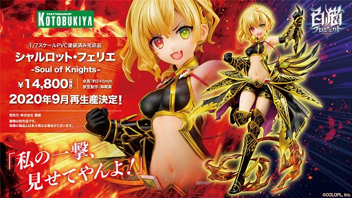 ���������꡼ No.006�Υ���ͥ������ / ����ǭ�ץ��������ȡס�6��ǯ��ǰ���٥�ȡ�Runaway Horizon�פ�������������