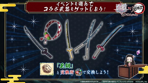 ���������꡼ No.008�Υ���ͥ������ / ����ǭ�סߡֵ��Ǥοϡץ���ܤ��������š�ú��Ϻ����5�ͤ��饤��ʥåפ��줿����ܥ����������1��̵��