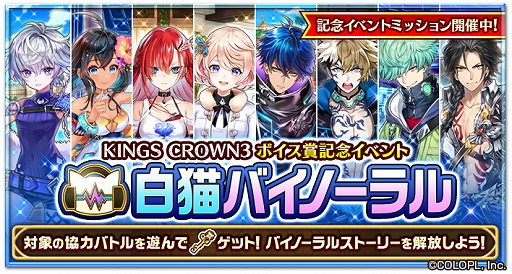 ���������꡼ No.006�Υ���ͥ������ / ����ǭ�ץ��������ȡס��������2�ͤȿ͵�����餿�����������륤�٥�Ȥ�����