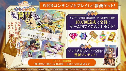 ���������꡼ No.005�Υ���ͥ������ / ����ǭ�ץ��������ȡס�6��ǯ�ؤĤʤ��뵭ǰ���٥�Ȥ�Episode2������