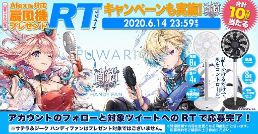 ���������꡼ No.004�Υ���ͥ������ / ����ǭ�ץ��������ȡפȥ���ܤ����ϥ�ǥ��ե���ͽ��������