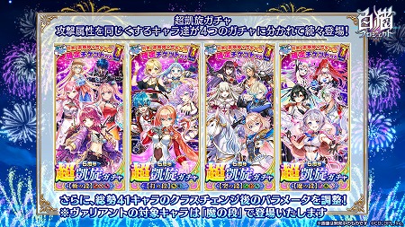 ���������꡼ No.002�Υ���ͥ������ / ����ǭ�ץ��������ȡס�6��ǯ������ץ����ڡ����Ķ����������ɤ�����