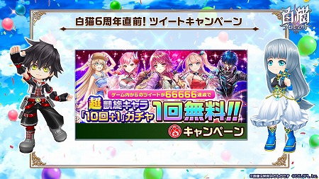 ���������꡼ No.005�Υ���ͥ������ / ����ǭ�ץ��������ȡס�6��ǯ������ץ����ڡ����Ķ����������ɤ�����