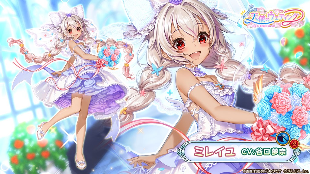 画像集 005 白猫プロジェクト イベント 天使のウェディング が本日開始