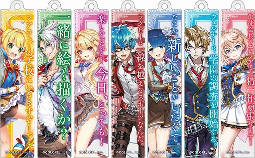 ���������꡼ No.001�Υ���ͥ������ / �����ȡ��ߡ���ǭ�ץ��������ȡס�����ǤǤ���ꥢ����򤭥������ͽ����դ򳫻�