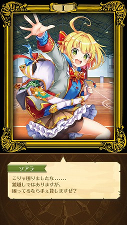 ���������꡼ No.004�Υ���ͥ������ / �����ȡ��ߡ���ǭ�ץ��������ȡס�����ǤǤ���ꥢ����򤭥������ͽ����դ򳫻�