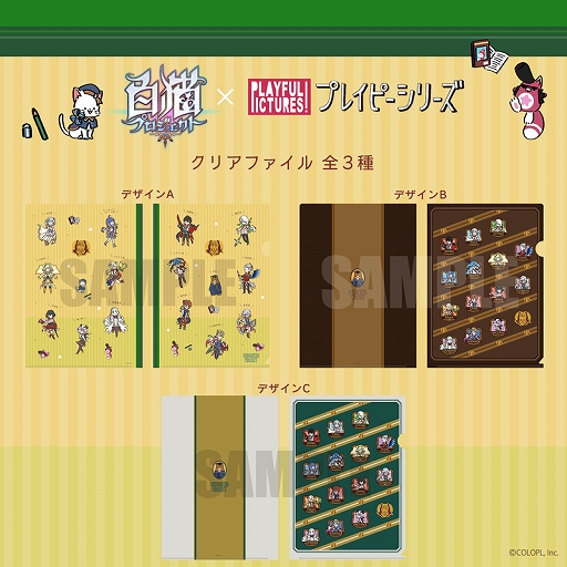 ���������꡼ No.003�Υ���ͥ������ / ����ǭ�ץ��������ȡפȥץ쥤�ԡ����꡼���Υ���ܥե��������š������ޡ����Υ���饤�󥷥�åפ�Ź�ޤǥ��å�������