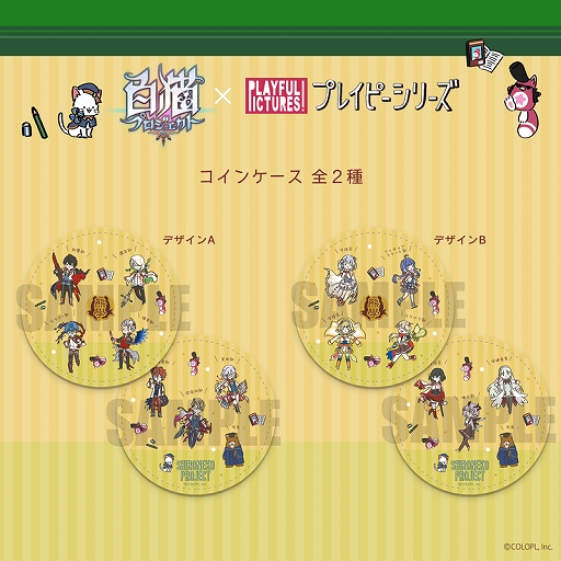 ���������꡼ No.004�Υ���ͥ������ / ����ǭ�ץ��������ȡפȥץ쥤�ԡ����꡼���Υ���ܥե��������š������ޡ����Υ���饤�󥷥�åפ�Ź�ޤǥ��å�������