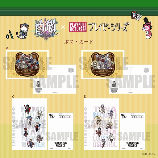 ���������꡼ No.006�Υ���ͥ������ / ����ǭ�ץ��������ȡפȥץ쥤�ԡ����꡼���Υ���ܥե��������š������ޡ����Υ���饤�󥷥�åפ�Ź�ޤǥ��å�������