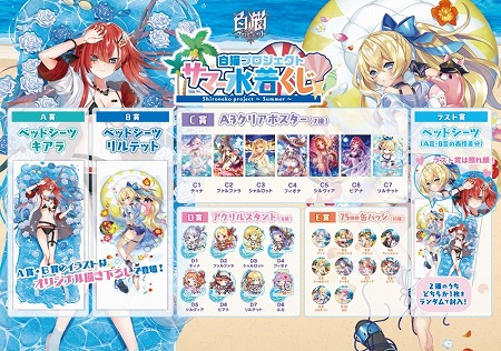 ���������꡼ No.005�Υ���ͥ������ / ����ǭ�ץ��������ȡס����٥�ȡ��䳤�ο�ά�ԡɤ���������