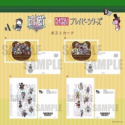 ���������꡼ No.011�Υ���ͥ������ / ����ǭ�ץ��������ȡס����٥�ȡ��䳤�ο�ά�ԡɤ���������