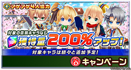 ���������꡼ No.007�Υ���ͥ������ / ����ǭ�ץ��������ȡפǡ��㷧�ر�ɤ������Ƽ省���ڡ��󤬳���