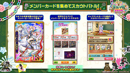 ���������꡼ No.011�Υ���ͥ������ / ����ǭ�ץ��������ȡפǥ��٥�ȡ�Ω������Ω�㷧�ر�2020������ʸ�����ԡ��ɤ������档����͡�����������7̾���о줹�륬�����»�