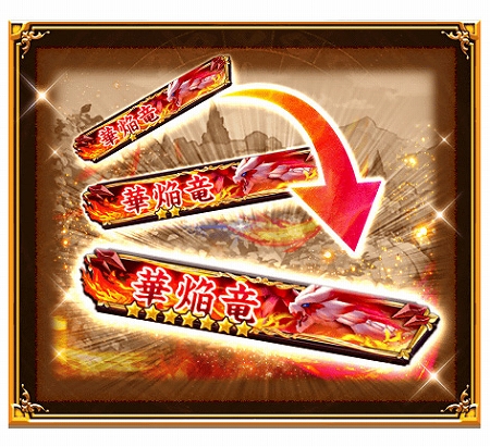 画像ギャラリー No.006のサムネイル画像 / 「白猫プロジェクト」,イベント“Blooming Blaze! 〜咲いてロッキンガールズ〜”が追加。期間限定で無料開放