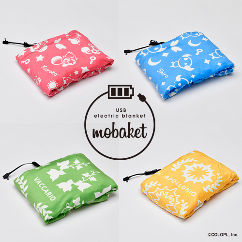 画像ギャラリー No.002のサムネイル画像 / 「白猫」「黒ウィズ」のあったかグッズ ,USBブランケットや加湿器が登場