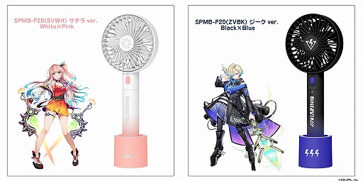 画像ギャラリー No.004のサムネイル画像 / 「白猫」「黒ウィズ」のあったかグッズ ,USBブランケットや加湿器が登場