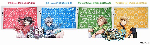 画像ギャラリー No.005のサムネイル画像 / 「白猫」「黒ウィズ」のあったかグッズ ,USBブランケットや加湿器が登場