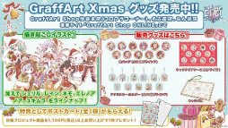 ���������꡼ No.004�Υ���ͥ������ / ����ǭ�ץ��������ȡץ��ꥹ�ޥ����å��������������2�Ƥξ����