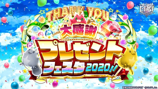 画像ギャラリー No.006のサムネイル画像 / 「白猫プロジェクト」,オーバードライブ紅蓮シリーズの最新イベントが開催中