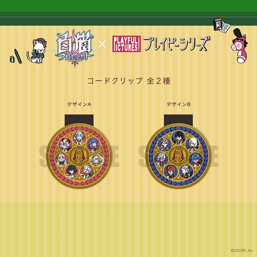 ���������꡼ No.002�Υ���ͥ������ / ����ǭ�ץ��������ȡפΥ�����륭���ۥ�����ʤɿ���å���ͽ����ճ��� 