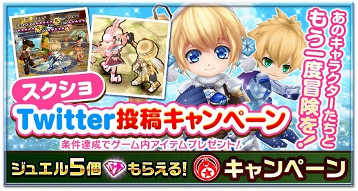 画像ギャラリー No.007のサムネイル画像 / 「白猫プロジェクト」にスキル覚醒や新たな交換武器が実装