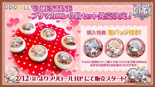 ���������꡼ No.006�Υ���ͥ������ / ����ǭ�ץ��������ȡץХ�󥿥��󤬥ơ��ޤο����٥�Ȥ�������