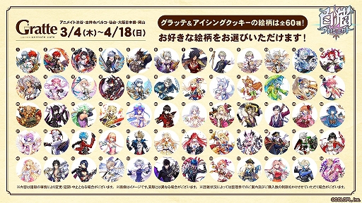 ���������꡼ No.008�Υ���ͥ������ / ����ǭ�ץ��������ȡץХ�󥿥��󤬥ơ��ޤο����٥�Ȥ�������