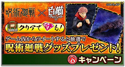 ���������꡼ No.012�Υ���ͥ������ / ����ǭ�ץ��������ȡסߡּ��Ѳ���ץ���ܤ�2��27���˳��롣�׾�ͪ�Ρ��޾� ����饤��ʥåפ���������䥤�٥�����Ƥ�������