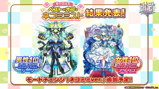 ���������꡼ No.008�Υ���ͥ������ / ����ǭ�ץ��������ȡפǿ����٥�ȡȤ����Ǥޤ��� ����Ƥʤ�ι�ۡɤ�����