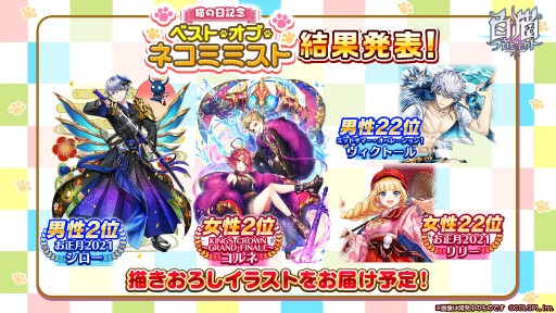 ���������꡼ No.009�Υ���ͥ������ / ����ǭ�ץ��������ȡפǿ����٥�ȡȤ����Ǥޤ��� ����Ƥʤ�ι�ۡɤ�����