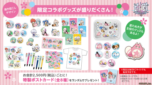 ���������꡼ No.011�Υ���ͥ������ / ����ǭ�ץ��������ȡפǿ����٥�ȡȤ����Ǥޤ��� ����Ƥʤ�ι�ۡɤ�����