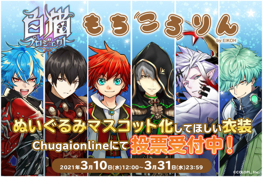 ���������꡼ No.012�Υ���ͥ������ / ����ǭ�ץ��������ȡפǿ����٥�ȡȤ����Ǥޤ��� ����Ƥʤ�ι�ۡɤ�����