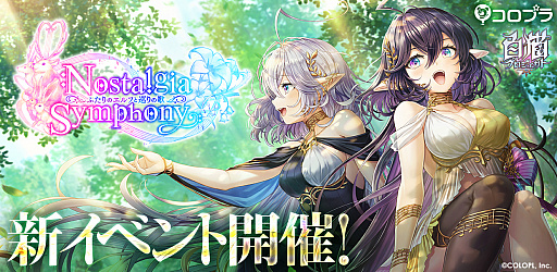 ���������꡼ No.001�Υ���ͥ������ / ����ǭ�ץ��������ȡס������٥�Ȥ��綶�̹ᤵ�󡤻������������󤬱餸�륭��饯�������о�