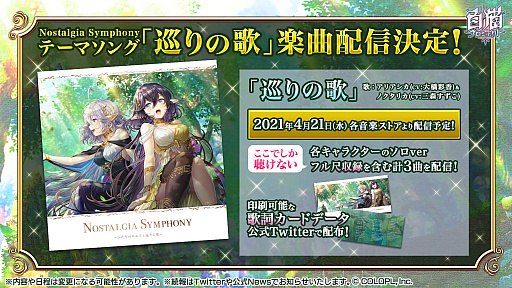 ���������꡼ No.004�Υ���ͥ������ / ����ǭ�ץ��������ȡס������٥�Ȥ��綶�̹ᤵ�󡤻������������󤬱餸�륭��饯�������о�