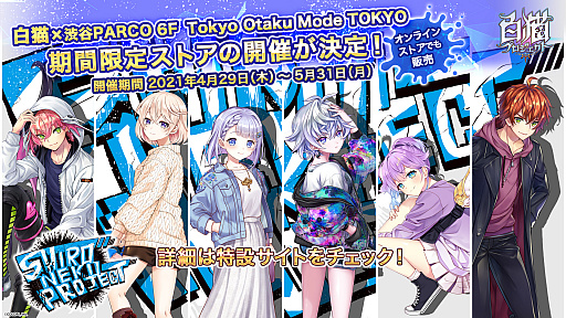 ���������꡼ No.005�Υ���ͥ������ / ����ǭ�ץ��������ȡס������٥�Ȥ��綶�̹ᤵ�󡤻������������󤬱餸�륭��饯�������о�