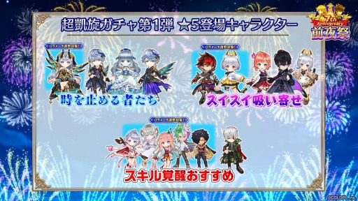 ���������꡼ No.002�Υ���ͥ������ / ����ǭ�ץ��������ȡפ�7��ǯ����פ���1�Ƥ����š�Ķ�����������»�