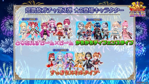 ���������꡼ No.004�Υ���ͥ������ / ����ǭ�ץ��������ȡפ�7��ǯ����פ���1�Ƥ����š�Ķ�����������»�