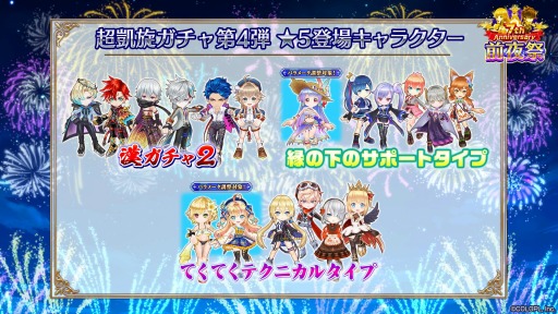 ���������꡼ No.005�Υ���ͥ������ / ����ǭ�ץ��������ȡפ�7��ǯ����פ���1�Ƥ����š�Ķ�����������»�