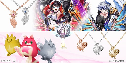 ���������꡼ No.001�Υ���ͥ������ / ����ǭ�ץ��������ȡפ�7��ǯ��ǰ�����ͥå��쥹3�郎�桼�ȥ쥸�㡼����о�