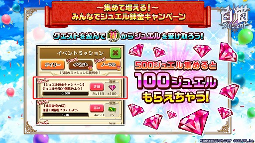 ���������꡼ No.008�Υ���ͥ������ / ����ǭ�ץ��������ȡפ�7��ǯ�����ڡ���򳫺š�����105��̵�������㤬������