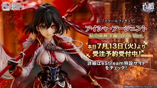 ���������꡼ No.009�Υ���ͥ������ / ����ǭ�ץ��������ȡס�7��ǯ��ǰ�ǥ����ꥹ�Υߥ˥���Хब�ۿ����ꡣ��������������ʤɵ�ǰ���å���ȯ��