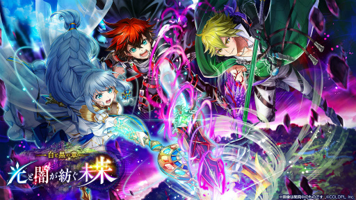 画像ギャラリー No.024のサムネイル画像 / 「白猫プロジェクト」7周年放送の公式レポートが到着