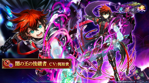 画像ギャラリー No.025のサムネイル画像 / 「白猫プロジェクト」7周年放送の公式レポートが到着