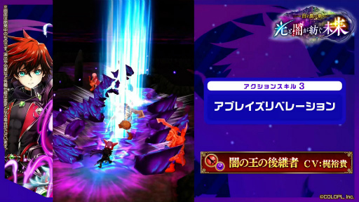 画像ギャラリー No.026のサムネイル画像 / 「白猫プロジェクト」7周年放送の公式レポートが到着