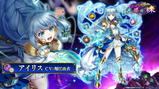 画像ギャラリー No.027のサムネイル画像 / 「白猫プロジェクト」7周年放送の公式レポートが到着